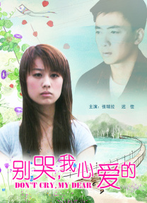 善良阿姨的秘密
